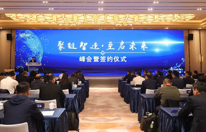 “聚链智造”引领产业集聚发展 PA视讯股份与多家企业达成战略合作