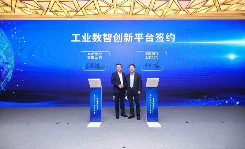“聚链智造”引领产业集聚发展 PA视讯股份与多家企业达成战略合作